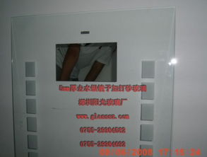 玻璃加工厂细分领域 路灯、家具、电子电器玻璃的规格型号及价格解析