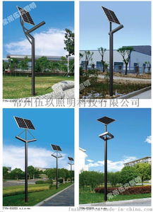 fnzh伍玖照明tynlu2316 3.5米新农村特色仿古太阳能庭院灯——融合民族风情与现代节能的灯饰之选
